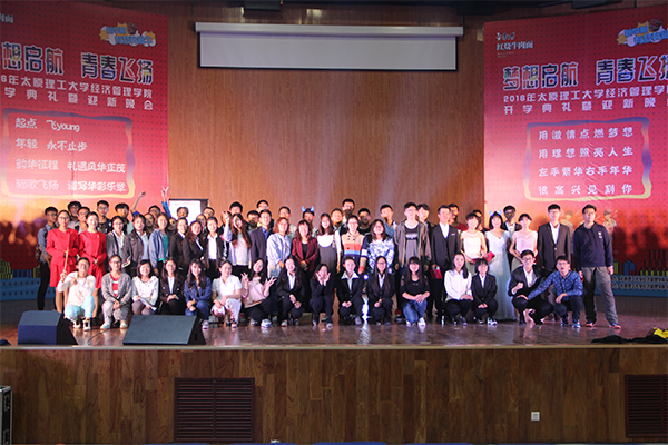 15VIP太阳集团举行2016级新生开学典礼暨迎新晚会
