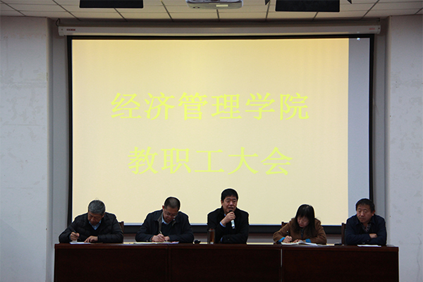 吕永康副校长为公司教职工解读高等教育内涵式发展