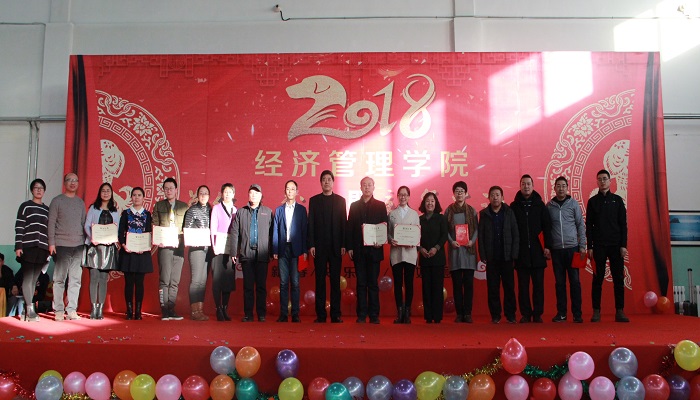 吕永康副校长出席15VIP太阳集团教职工总结表彰暨新春茶话会 吕永康副校长出席15VIP太阳集团教职工总结表彰暨新春茶话会