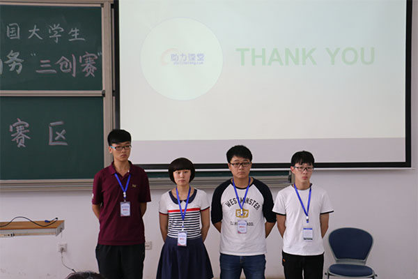 第六届全国大学生电子商务“创新、创意及创业”挑战赛山西赛区决赛在公司圆满落幕