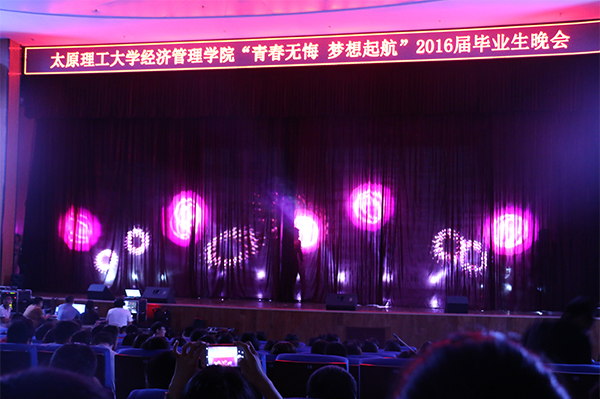 15VIP太阳集团举办“青春无悔,梦想启航”2016届毕业生晚会 15VIP太阳集团举办“青春无悔,梦想启航”2016届毕业生晚会