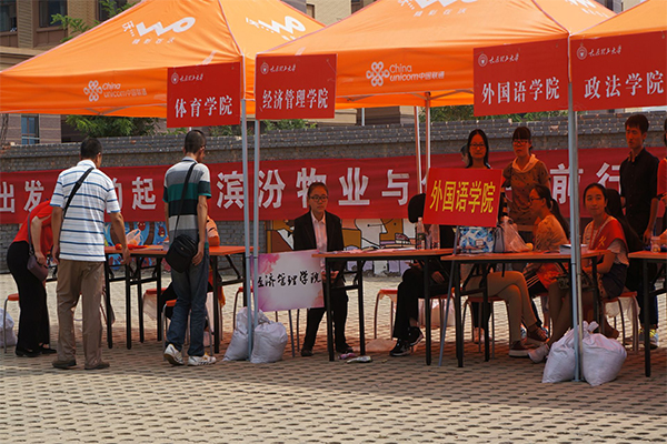 公司迎新工作圆满结束