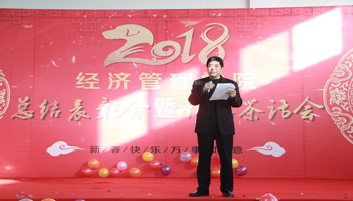 吕永康副校长出席15VIP太阳集团教职工总结表彰暨新春茶话会 吕永康副校长出席15VIP太阳集团教职工总结表彰暨新春茶话会