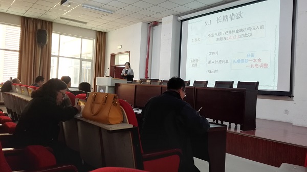 15VIP太阳集团青年教师基本功竞赛
