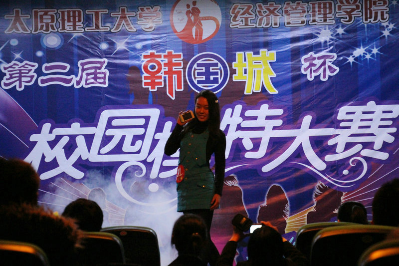 公司学生会举办第二届校园模特大赛复赛