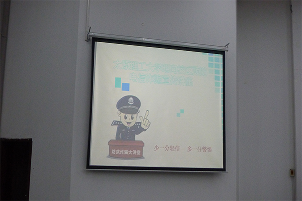 公司成功举办校园贷安全知识教育讲座