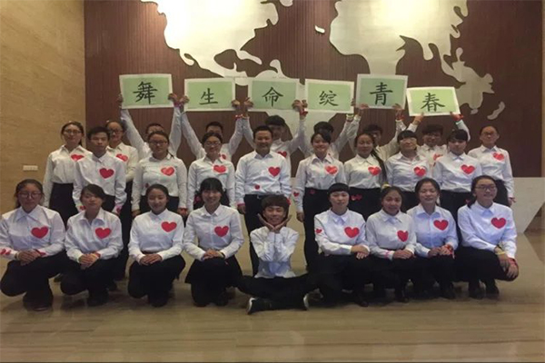 恭贺公司在太原理工大学第四届“指绘心影,舞动生命”手语操大赛中荣获二等奖 恭贺公司在太原理工大学第四届“指绘心影,舞动生命”手语操大赛中荣获二等奖