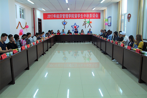 吕永康副校长出席公司留学生中秋茶话会