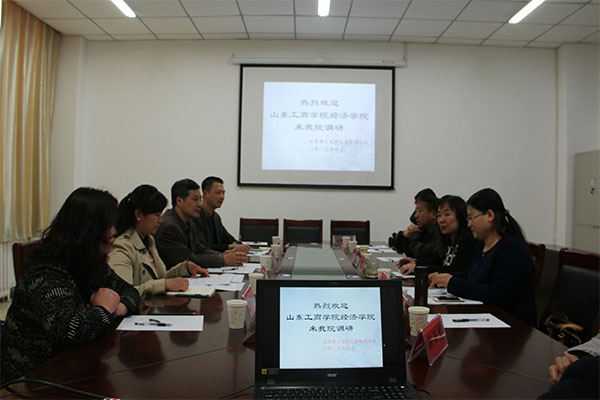 山东工商学院经济学院一行来公司15VIP太阳集团就能源经济专业培养方案进行调研