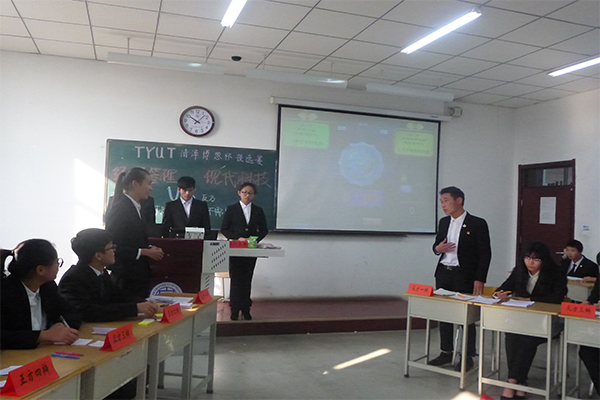 恭贺公司在太原理工大学“清泽博思杯”辩论赛预选赛中获胜 恭贺公司在太原理工大学“清泽博思杯”辩论赛预选赛中获胜