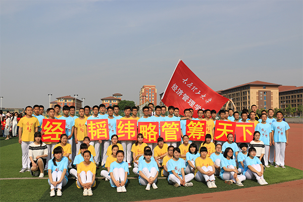 公司在2016年太原理工大学校运会上喜获佳绩