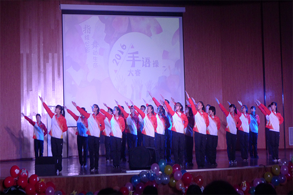 恭贺公司在太原理工大学第四届“指绘心影,舞动生命”手语操大赛中荣获二等奖 恭贺公司在太原理工大学第四届“指绘心影,舞动生命”手语操大赛中荣获二等奖