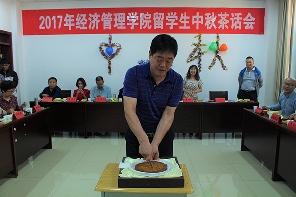 吕永康副校长出席公司留学生中秋茶话会